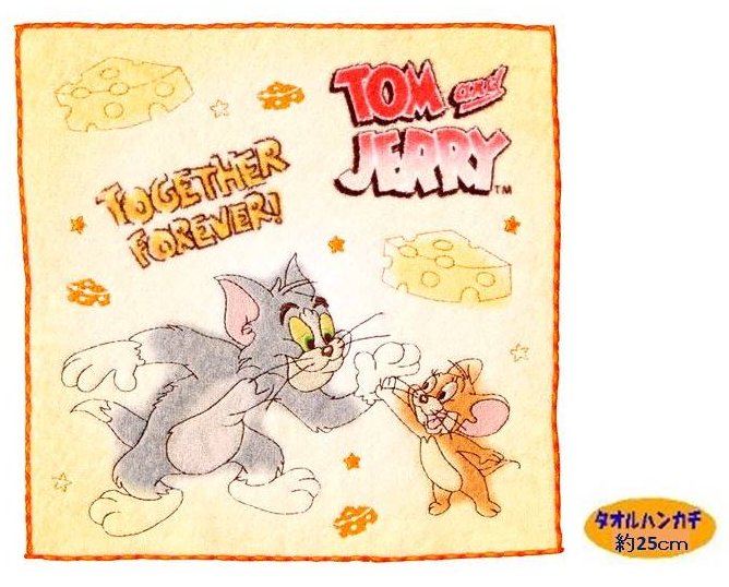 キャラクター タオルハンカチ トムとジェリー ( 25cm角 ) ( トゥギャザーフォーエバー イエロー 黄色 系 ) ( トム ジェリー トムジェリ タオルハンカチ タオル ハンカチ 汗拭きタオル ハンドタオル キッズ ) 【メール便 OK】