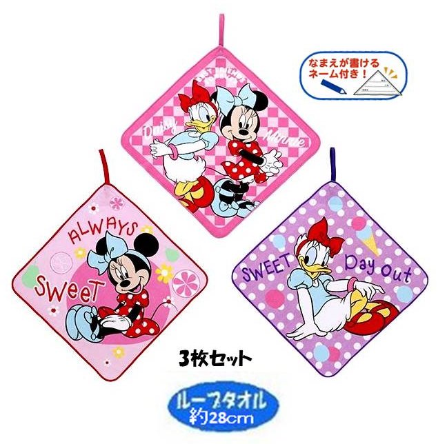 ＜通園通学、お出かけに。サイズがありますのでよくお確かめください。＞ ■フックなどに引っ掛けてご使用いただける便利なループ付きタオル3枚セットです。 ■嫌な臭いを防ぎ、繊維上の細菌の繁殖を抑制する抗菌防臭加工済み。 ■裏面にはクラスと名前が書けるお名前ネームタグ付きです。 ■サイズ・約28cm×28cm ■素材・綿100％ ■ループの長さ・約6.5cm ■MADE IN VIETNAM ★タオルは3枚までメール便(ゆうパケット)で発送可能です。 ミッキー＆ミニーマウス