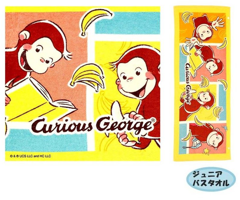 キャラクター ジュニア バスタオル キュリアスジョージ （ おさるのジョージ ) （ バナナキャッチ ) （ 約40×110cm ) （ おさる ジョージ キュリアス じょーじ プールタオル スポーツタオル 子供用バスタオル タオル 男の子 女の子 )