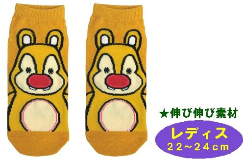 乐天商城 - キャラクター ソックス 靴下 チップ＆デール （ レディス22～24cm ) （ プーカ ア ルーズデール からし ) くつした 子供 大人 女の子 男の子 可愛い