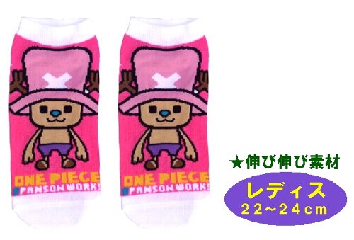 キャラクター ソックス 靴下 ワンピース （ レディス22～24cm ) （ パンソンワークス チョッパー ピンク×白 )