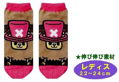 キャラクター ソックス （ 靴下 ) ワンピース （ レディス22〜24cm ) （ パンソン チョッパーガードポイント/黒×ピンク )