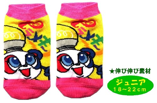 キャラクター ソックス 靴下 ピラメキーノ （ ジュニア18～22cm ) （ ピラメキパンダ 黄/ピンク ) くつした 子供 大人 女の子 男の子 可愛い
