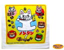 <一部小さな汚れがあるための訳ありお買い得品>キャラクター・タオルハンカチ(大)ノンタン(35×36cm)(白)