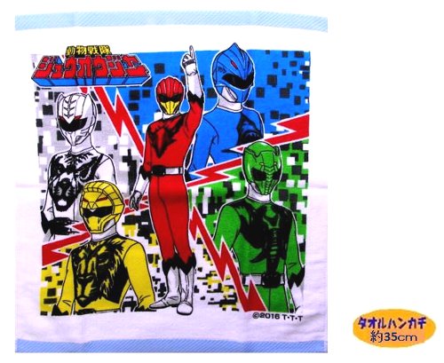 キャラクター タオルハンカチ （ 大 ) 動物戦隊ジュウオウジャー （ 35cm角 ) 白/ブルー【キッズ】【キャラクター】【タオル】【ハンカチ】【タオルハンカチ】【メール便 （ ゆうパケット ) OK】