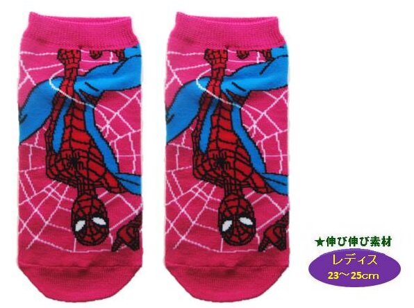 キャラクター ソックス （ 靴下 ) MARVEL/スパイダーマン （ レディス23〜25cm ) （ さかさま 濃ピンク ) 【キャラクター ソックス】【メール便 （ ゆうパケット ) OK】