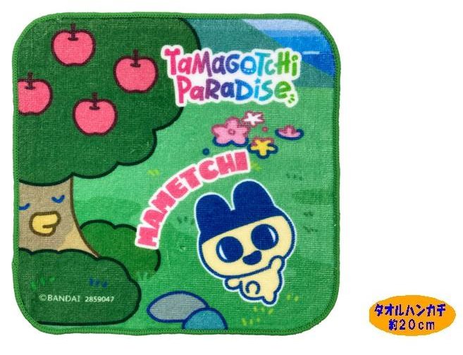 Rakuten - キャラクター タオルハンカチ （ ミニ ) たまごっち （ 20cm角 ) （ パラダイス/まめっち ) （ タオル たまごっち タオル まめっち タオル ミニタオル たまごっち ミニタオル ハンカチ たまごっち ハンカチ ) 【メール便 OK】