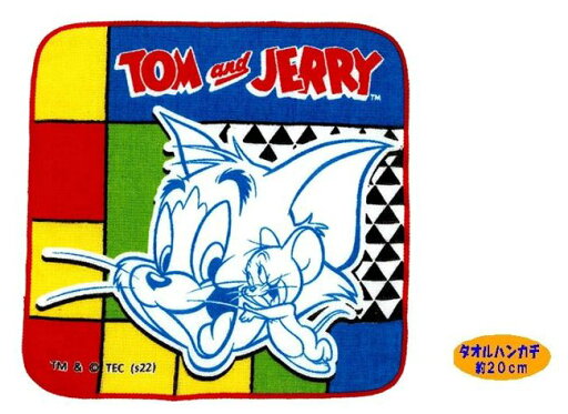 キャラクター タオルハンカチ トムとジェリー ( 20cm角 ) ( CARTOON カラフル系 ) ( トム ジェリー トムジェリ タオルハンカチ タオル ハンカチ 汗拭きタオル ハンドタオル キッズ ) 【メール便 OK】 キャラクター タオルハンカチ トムとジェリー ( 20cm角 ) ( CARTOON カラフル系 ) ( トム ジェリー トムジェリ タオルハンカチ タオル ハンカチ 汗拭きタオル ハンドタオル キッズ ) 【メール便 OK】