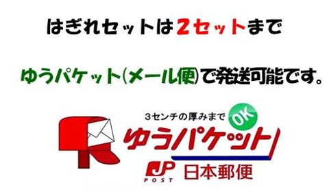 キャラクター生地 20センチ〜30センチの キャラクター 生地 の はぎれ 5枚セット （ 柄は一切指定できませんのでお楽しみとなります ) 【2セットまでメール便 （ ゆうパケット ) OK】