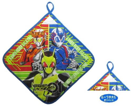 キャラクター ループ付きタオル仮面ライダーゼロワン （ ループ大34 ) カラフル ふち青【メール便 （ ゆうパケット ) OK】