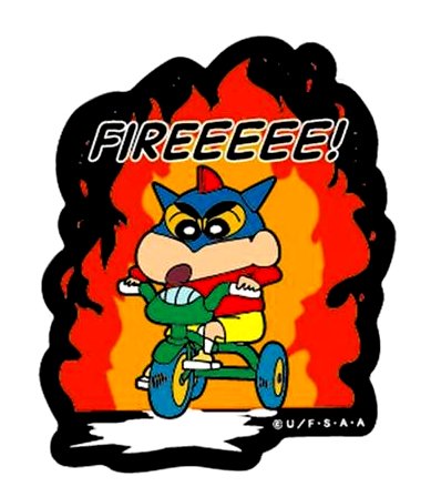 キャラクター ステッカー シール クレヨンしんちゃん （ ファイヤー ) （ サイズ 約11×9cm 1枚入り ) (..