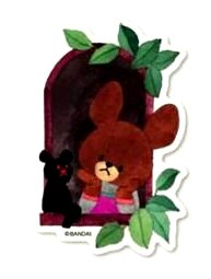 乐天商城 - キャラクター ステッカー シール くまのがっこう （ 窓 ) （ サイズ　約6.5×4.2cm 1枚入り ) ( くま 絵本 ダイカット かわいい おしゃれ かっこいい マーク ワッペン デコステッカー ビニール )