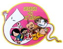 キャラクター ステッカー シール ゲゲゲの鬼太郎 ( 集合 ピンク ) ( サイズ 約6×7.7cm 1枚入り ) ( 鬼太郎 ねずみ男 ねこ娘 かわいい おしゃれ かっこいい マーク ワッペン デコステッカー ビニール )