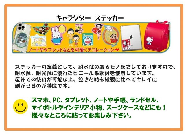 キャラクター ステッカー シール （ 光る安全シール ） 宇宙なんちゃら こてつくん ( スペースシャトル ) （ サイズ　約5.2×4.8cm 1枚入り ） ( うちゅうなんちゃら こてつくん シールタイプ 接着 ハンドメイド おしゃれ 大人 子供 )