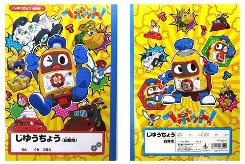 ����饯���� ���椦���礦 �� ��ͳĢ/�ؽ�Ģ ) �إܥå� �� �������� ���� �� ) �� ɮ���Ѷ� ɮ���� ʸ˼�� ʸ�� �Ҷ� ���å� ���ơ�����ʥ꡼ ���� ���� ) �ڥ᡼���� �� �椦�ѥ��å� ) OK��