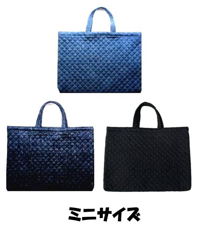 レッスンバッグ 手作り 通園バッグ （ ミニサイズ ) デニム調カラー無地 ( 絵本かばん 絵本バッグ レッスン バッグ 肩掛け 図書バッグ 子供用 キルト)★同じ色でもロットにより多少色目が変わる場合がありますのでご了承ください。