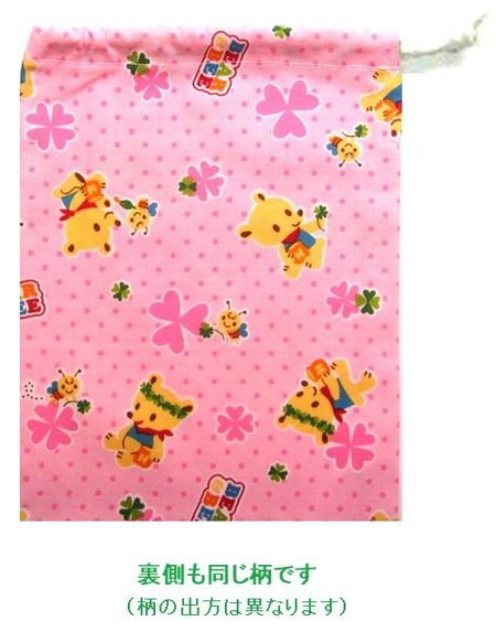 < 店頭での販売が終了になり、一部焼けがあるための訳ありお買い得品・半額 >コップ袋 ( 手作り ) クマとミツバチ ( ピンク )( コップ入れ 巾着袋 きん...