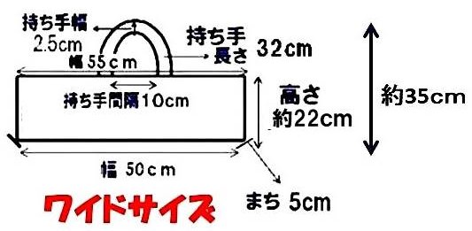 ピアニカケース （ 手作り ) おむすびがいっぱい 柄番号4 （ ワイドサイズ ) ( 鍵盤ハーモニカ バッグ ピアニカ ケース ピアニカ入れ ピアニカバッグ 鍵盤ハーモニカ ケース )【メール便OK】 3