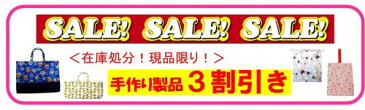 ＜在庫処分！現品限り！3割引き＞たて笛入れ＜手作り＞・魔法使い（縦笛入れ・縦笛 ケース・縦笛 袋・たて笛ケース・ものさし入れ・定規入れ・リコーダーケース）【クロネコDM便OK】