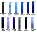 ★現品限り・旧品番 10%引き★ たて笛入れ<手作り>ダークグリーン~黒 旧品番 カラー オックス無地 (カラー 全26色) ( 縦笛入れ ベージュ 赤 ピンク ブルー 青 紺 グレー 黒 )★同じ色でもロットにより多少色目が変わる場合があります。(4)