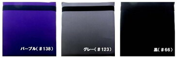 ★現品限り・旧品番 10％引き★ ザブトン （ 手作り 子供用 座布団 ) からし 〜 黒 旧品番 カラー オックス無地 （ カラー 全26色 ）（ 白 ベージュ ピンク ブルー 紺 オレンジ グレー 黒 ) ★色目はロットにより多少変わる場合があります。