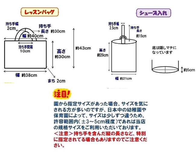 【送料無料】手作り 通園通学グッズ6点セット 濃紺（ レッスンバッグ 上履き入れ ...