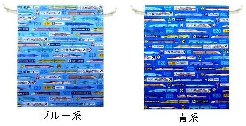 体操服入れ 手作り 走れ 新幹線 電車 新幹線 しんかんせん 特急 標識 信号機 巾着袋 大 体操服袋 体操着入れ 体操着袋 男の子 女の子 かわいい おしゃれ 小物入れ 学校 幼稚園 お祝い 入園 入…