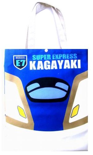 キャラクター トートバック （ 帆布トート ）（ コットンバッグ ）・ JR特急・新幹線（ E7系 北陸新幹線 ）（トートバッグ かばん マザーバッグ 手さげ 手提げ サブバッグ 旅行 遠足 通学）【メール便(ゆうパケット)OK】