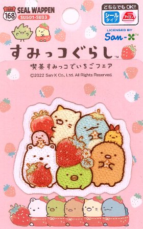 キャラクター プリント ワッペン すみっコぐらし （ 大きさ 約4.7×5.6cm1枚入り ) （ キャラクターワッペン アップリケ アイロン 刺繍 かわいい マーク キッズ 子供 こども 女の子 入園 入学 ) ( すみっこ すみっコ すみっこぐらし )のサムネイル