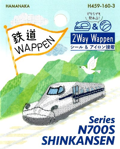 Other - キャラクター 刺しゅう ワッペン JR特急 新幹線 （ N700系新幹線 ) （ 大きさ 約 2.5×5cm　1枚入 ) （ ワッペン JR特急 ワッペン 新幹線 ワッペン 鉄道 ワッペン トレイン ワッペン 鉄道ワッペン ワッペン鉄道 アップリケ )