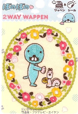 乐天商城 - キャラクター 刺しゅう ワッペン ぼのぼの （ フラワー ） （ 大きさ　約7.5×6.5cm 1枚入り ）（ メーカー表記 L ）（ キャラクターワッペン アップリケ アイロン マーク 子供 男の子 女の子 入園 入学 )