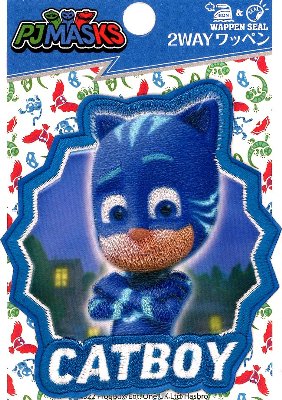 ★残りわずかです（廃番になりました） キャラクター 刺しゅう ワッペン しゅつどう! パジャマスク （ キャット ボーイ ) （メーカー表記大 )（ 大きさ 約8×7.5cm 1枚入り ) （ キャラクターワッペン アップリケ アイロン かわいい おしゃれ )
