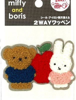 キャラクター 刺しゅう （ サガラ ）（ もこもこ ） ワッペン ミッフィー （ 大きさ 約5×7.5cm 1枚入り ） （ ボリス ミフィー ミィフィー ワッペン アップリケ アイロン かわいい おしゃれ マーク キッズ 子供 男の子 女の子 入園 入学 )