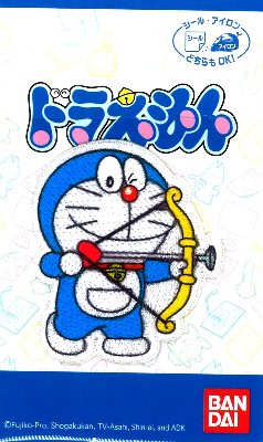 和服西服裁縫材料 - キャラクター 刺しゅう ワッペン ドラえもん（ 大きさ　約4.5×4cm 1枚入り )（ ワッペン ドラえもん ワッペン ドラえもんワッペン ワッペンドラえもん ドラエもん アップリケ )