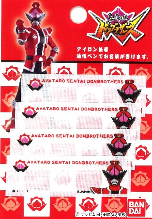 ★残りわずかです(廃番になりました) キャラクター ネームテープ 暴太郎戦隊ドンブラザーズ ( 大きさ 約2×6cm )4枚入り ( あばたろうせんたい ドンブラザーズ ネームラベル ネームタグ アイロン お名前 おなまえ ハンドメイド 手芸用品 入園 入学 )