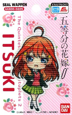 贴花补丁 - キャラクター プリント ワッペン 五等分の花嫁 （ 中野 五月 ( なかの いつき ) ) （ 大きさ　約8.5×5cm 1枚入り ) （ キャラクターワッペン 刺しゅう アップリケ アイロン かわいい おしゃれ マーク キッズ 子供 こども 男の子 女の子 入園 入学 )