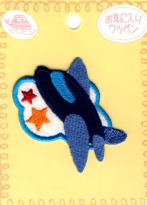 刺しゅう ワッペン ひこうき （ 中 ) （ ワッペン アップリケ アイロン マーク 刺繍 かわいい おしゃれ マーク キッズ 子供 こども 男の子 女の子 入園 入学 )