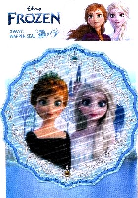 Rakuten - ◇ キャラクター 刺しゅう ワッペン アナと雪の女王2 ( エルサ ＆ アナ 大 ブルー ) （ 大きさ　約7.5×7.5cm 1枚入り ） （ ワッペン アナ雪 ワッペン アナと雪の女王 ワッペン ワッペンアナ雪 ワッペン ディズニー アップリケ )