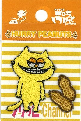 キャラクター 刺しゅう ワッペン （ 2点セット ） プリッと Channel（ プリッと チャンネル ） （ 大きさ 　約4.3×3.3cm 約2.5×2cm 各1枚入り ) （ プリッとチャンネル ネコ ハンドメイド アップリケ かわいい おしゃれ マーク 男の子 女の子 )