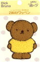 キャラクター 刺しゅう ( サガラ )( もこもこ ) ワッペン ミッフィー ( ボリス ) ( 大きさ 約6.5×5.5cm 1枚入り ) ( ミフィー ミィフィー キャラクターワッペン アップリケ アイロン 刺繍 かわいい マーク キッズ こども )
