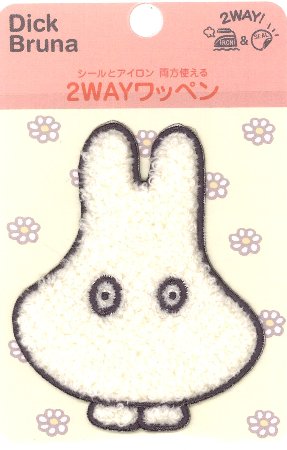 キャラクター 刺しゅう （ サガラ ）（ もこもこ ） ワッペン ミッフィー （ おばけ ) （ 大きさ　約7×6cm 1枚入り ）（ ワッペン ミッフィー ワッペン ミッフィーワッペン ワッペンミッフィー ミィフィ ミフィ ミッフイー ミッフィ ワッペン )