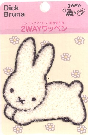 乐天商城 - キャラクター 刺しゅう （ サガラ ）（ もこもこ ） ワッペン ミッフィー （ うさぎ ) （ 大きさ　約7×6.5cm 1枚入り ）（ ワッペン ミッフィー ワッペン ミッフィーワッペン ワッペンミッフィー ミィフィ ミフィ ミッフイー ミッフィ ワッペン )