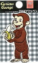 キャラクター 刺しゅう ワッペン キュリアスジョージ ( おさるのジョージ ) ( おやつバナナ )( メーカー表記 小 ) ( サイズ 約5.5×3.5cm 1枚入り )( おさる ジョージ キュリアス じょーじ ワッペン アップリケ かわいい キッズ )
