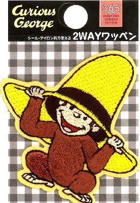 キャラクター 刺しゅう ワッペン キュリアスジョージ （ おさるのジョージ ) （ 黄色い帽子 )（ メーカー表記 小 ) （ サイズ　約5.5×5.5cm 1枚入り ）( おさる ジョージ キュリアス じょーじ ワッペン アップリケ かわいい キッズ )