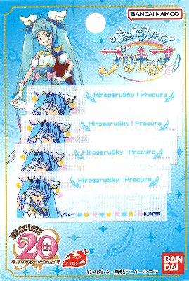 キャラクター ネームテープ ひろがる スカイ ! プリキュア ( 大きさ 2×6cm )4枚入り ( ひろがるスカイ プリキュア ネームラベル ネームタグ アイロン お名前 おなまえ ワッペン アップリケ ハンドメイド 手芸用品 入園 入学 ) キャラクター ネームテープ ひろがる スカイ ! プリキュア ( 大きさ 2×6cm )4枚入り ( ひろがるスカイ プリキュア ネームラベル ネームタグ アイロン お名前 おなまえ ワッペン アップリケ ハンドメイド 手芸用品 入園 入学 )
