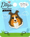 刺しゅう ワッペン Dogs ( シェットランド シープドッグ )( 大きさ 約3.7×3cm 1枚入り ) ( ドッグ いぬ 犬 動物柄 ワッペン アップリケ アイロン マーク 刺繍 かわいい おしゃれ マーク キッズ 子供 こども 男の子 女の子 入園 入学 )