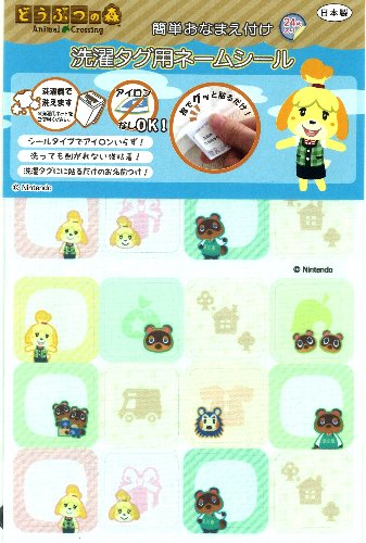 洗濯タグ用ネームシール どうぶつの森 【ネームラベル ネームタグ 手芸用品】