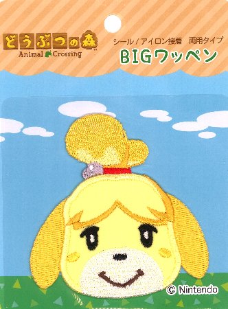 Character - キャラクター 刺しゅう BIG ワッペン どうぶつの森 （ しずえ ) （ 大きさ　約8.5×8cm 1枚入り ) ( あつまれ とびだせ ) （ アップリケ アイロン 刺繍 かわいい おしゃれ マーク キッズ 子供 入園 入学 )