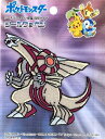 キャラクター 刺しゅう BIG ワッペン ポケットモンスター ( ポケモン ) ( パルキア ) ( 大きさ 約9.5×9cm 1枚入り ) ( キャラクターワッペン アップリケ アイロン 刺繍 かわいい おしゃれ マーク キッズ 子供 男の子 女の子 入園 入学 )