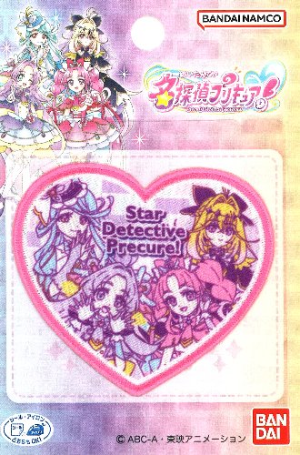 ★残りわずかです（廃番になりました） キャラクター 刺しゅう ワッペン 名探偵 プリキュア ♪（ 大きさ 約5.5×6cm 1枚入り ）( ワッペン 名探偵プリキュア ワッペン プリキュア ワッペン 名探偵プリキュアワッペン ワッペン名探偵プリキュア )